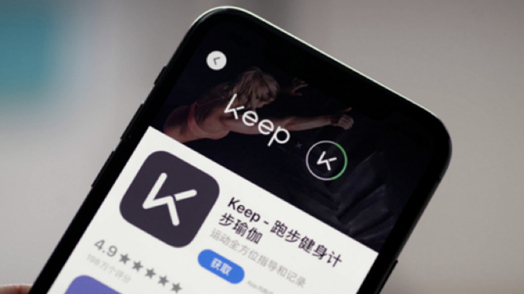 How does KEEP - a Chinese fitness app Succeed by Selling Medals?